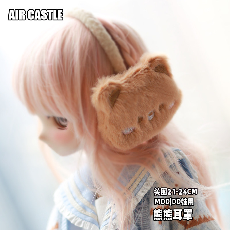 1/3,SD,DD 熊さん 耳当て イヤーマフ ドールアクセサリー ドルフィードリーム 人形用