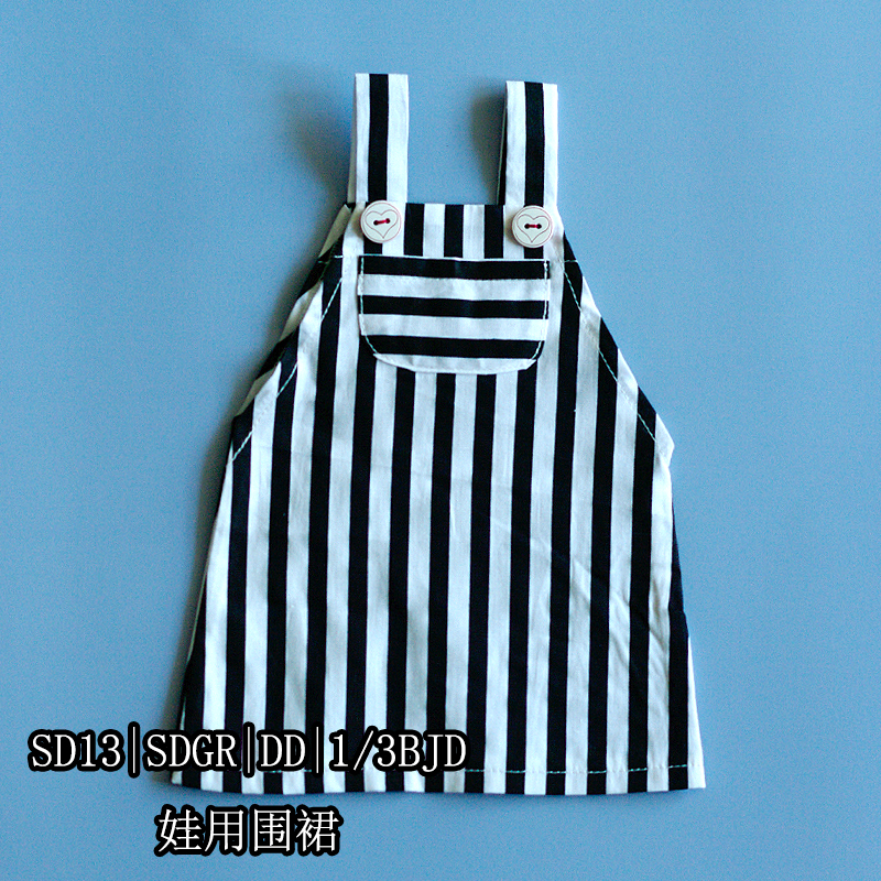 SD,DD,1/3 エプロン 白黒ストライプ  スーパードルフィー 人形洋服 オーダー