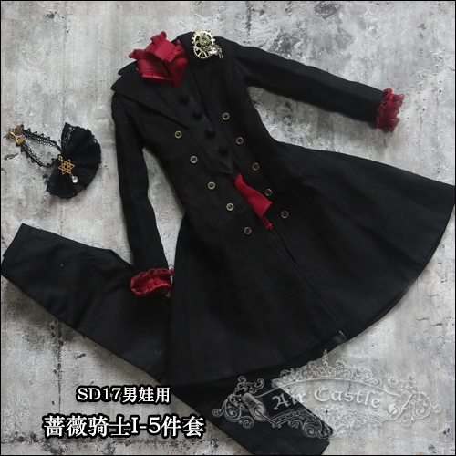 SD17 騎士風 メンズ コート セット服 黒 スーパードルフィー 人形洋服 オーダー