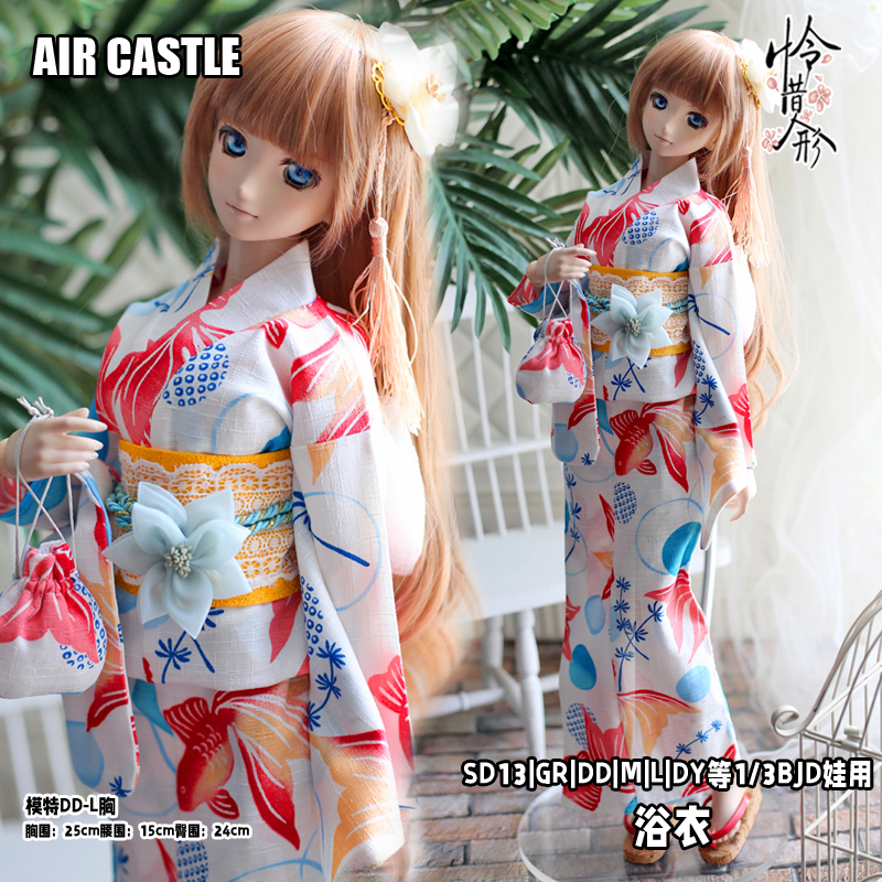 1/3,SD,DD  浴衣セット 金魚の泡 ドルフィードリーム ドール着物 オーダー