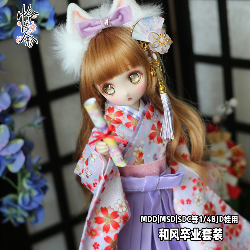 1/4,MDD,MSD 袴 短着物 セット服 桜紫 ドルフィードリーム ドール着物 オーダー