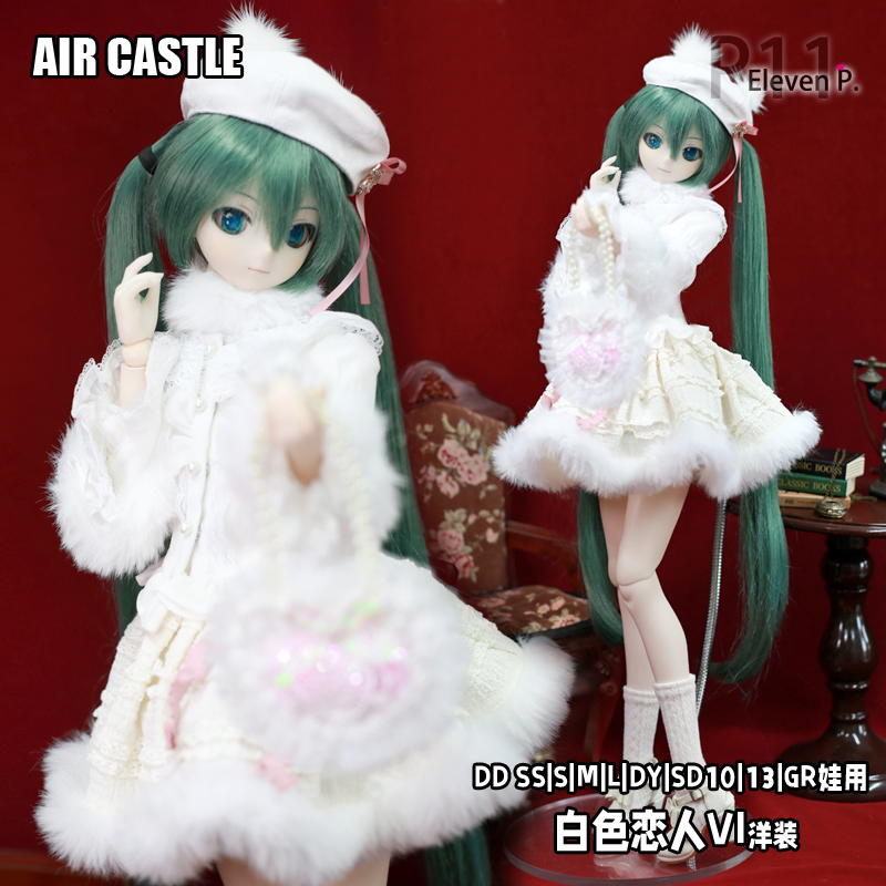 1/3,DD フリルブラウス ファースカート セット服 白 ドルフィードリーム ドール服 オーダー