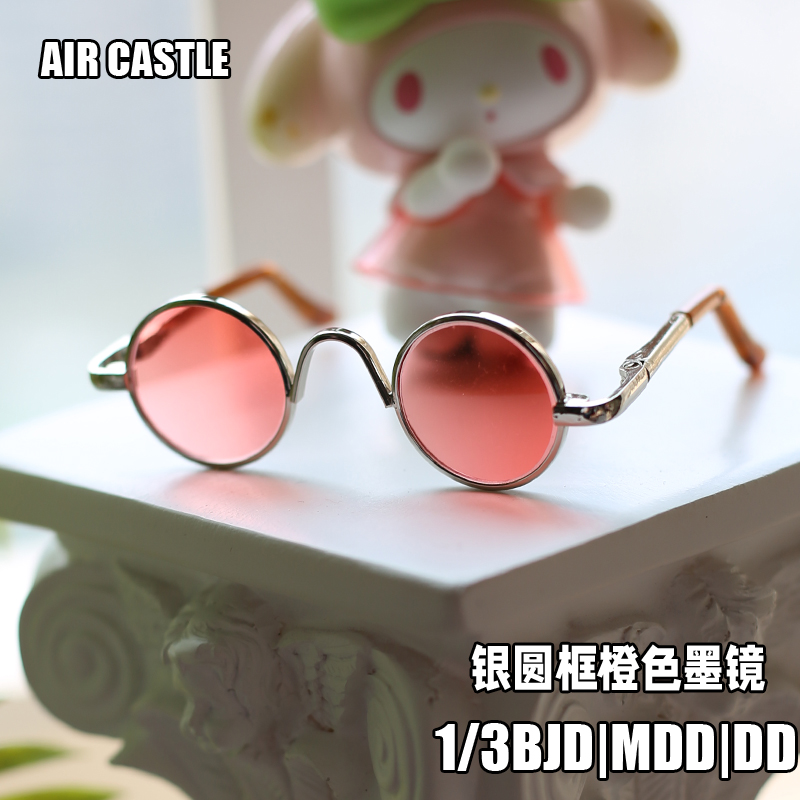 1/3,DD,SD ラウンドサングラス 丸メガネ 赤 銀フレーム ドルフィードリーム ドール小物 オーダー