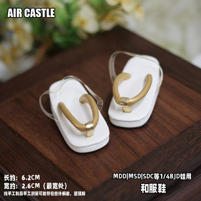 1/4,MDD,MSD 草履 金 人形用 シューズ ドール靴