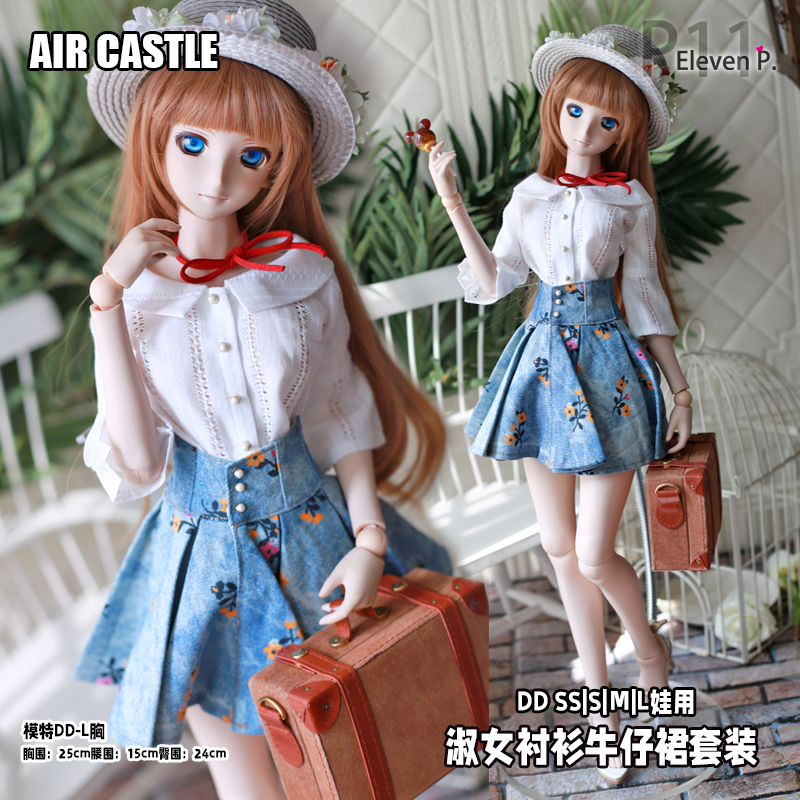 1/3,DD 長袖ブラウス デニムスカート セット服 ドルフィードリーム 人形洋服 オーダー