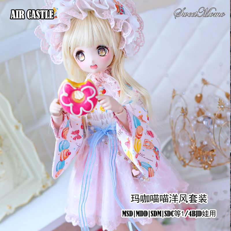 HONEY DOLL / 1/4,MDD,MSD 着物風 ミニドレス セット服 ピンク