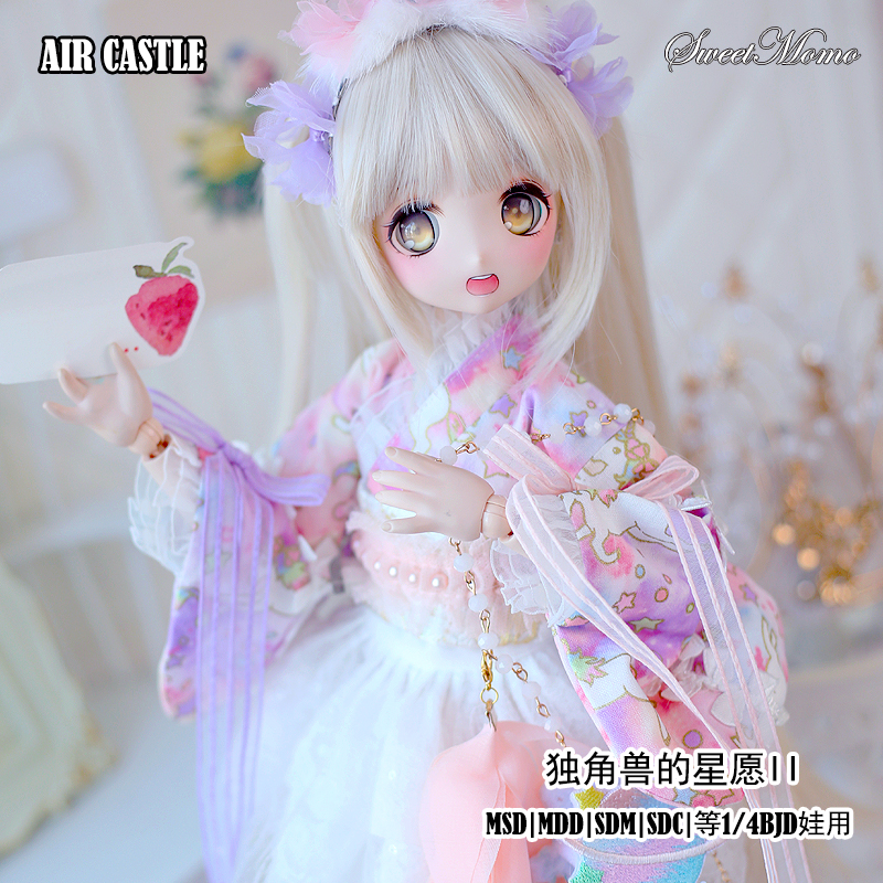 HONEY DOLL / 1/4,MSD,MDD 着物風 ミニスカート セット服 ユニコーン