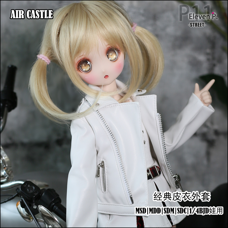 1/4,MDD,MSD 革ジャン風 ライダース ジャケット セット服 白 ドルフィードリーム ドール服 オーダー