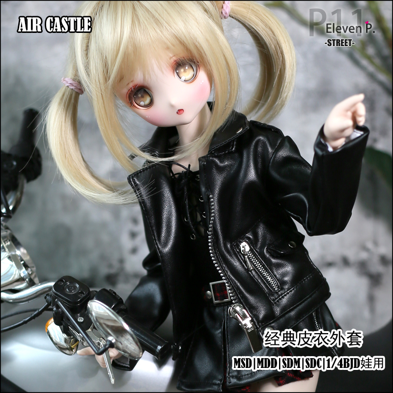 HONEY DOLL / 1/4,MDD,MSD 革ジャン風 ライダース ジャケット セット服