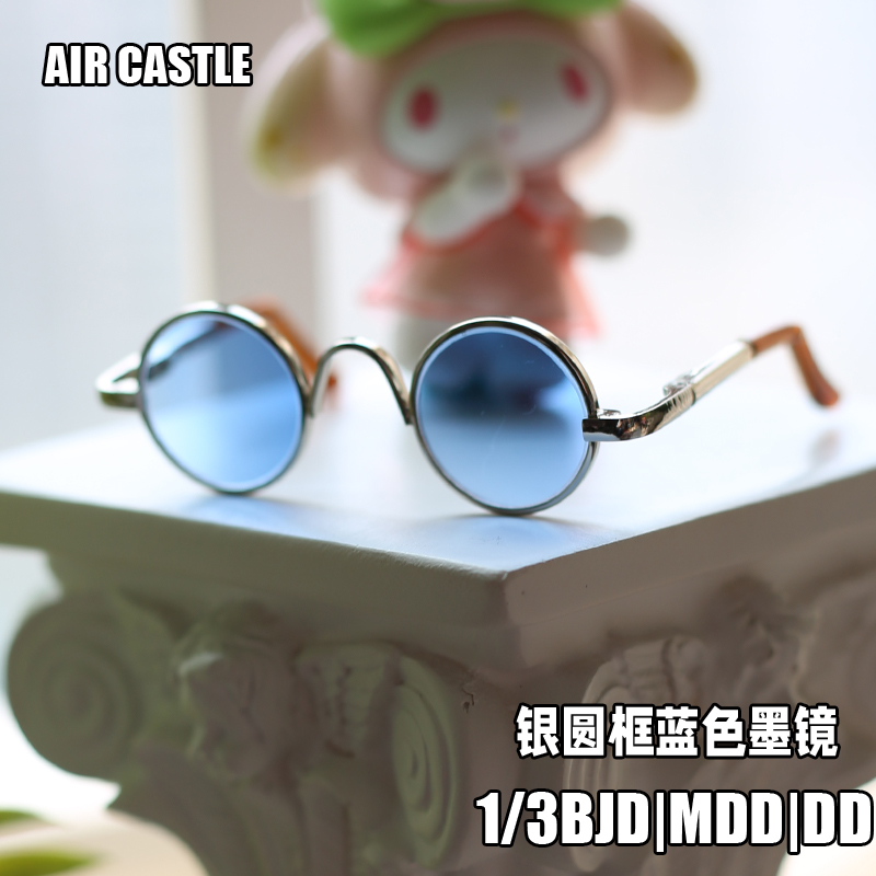 1/3,SD,DD ラウンドサングラス 丸眼鏡 青 銀フレーム スーパードルフィー 人形用 オーダー