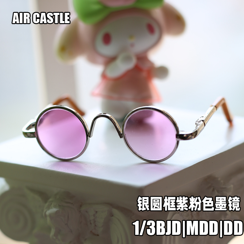 1/3,DD,SD ラウンドサングラス 丸眼鏡 紫 銀フレーム ドルフィードリーム ドール小物 オーダー