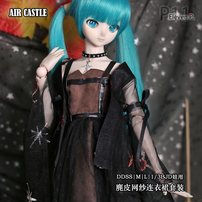 1/3,DD スエードドレス ガウン セット服 黒 ドルフィードリーム ドール服 オーダー