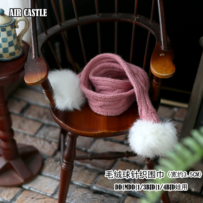 1/3,SD,DD ポンポン ニットマフラー ローズピンク ドール服 スーパードルフィー 人形用