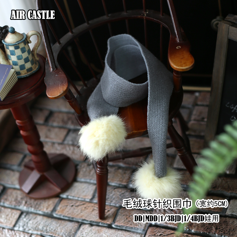 1/3,SD,DD ポンポン ニットマフラー グレー ドール小物 スーパードルフィー 人形用