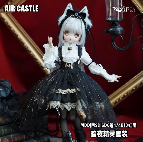 1/4,MDD,MSD ゴシック スカート ブラウス セット服 ドルフィードリーム ドール服 オーダー