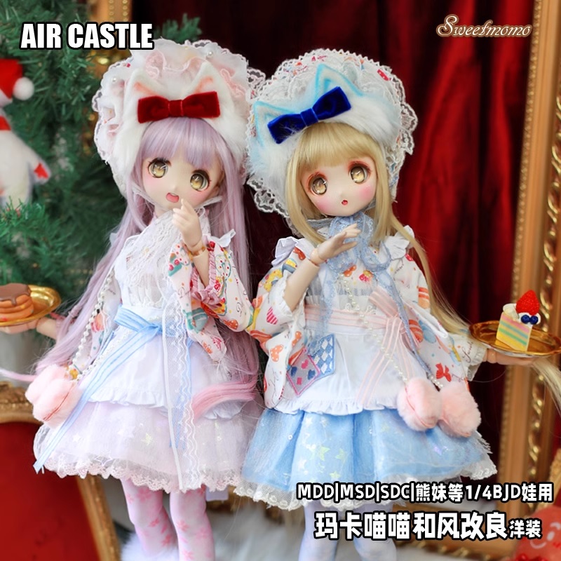 カギカッコ様 「」 ブルゾン ドール用 MDD ミニドルフィードリーム 服 