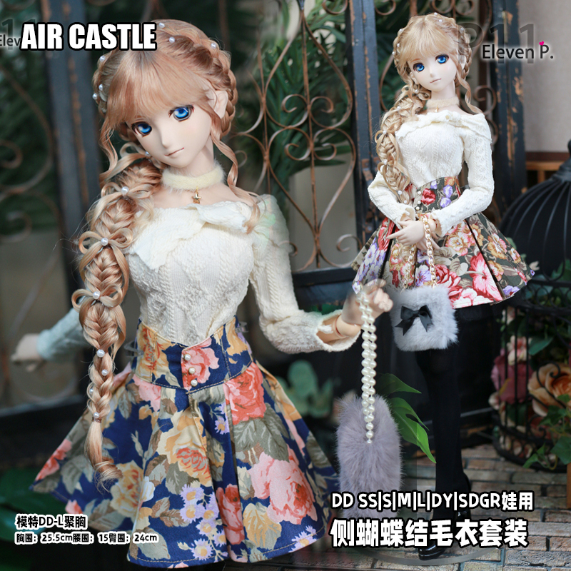 1/3,DD,SD リボンオフショルダー長袖トップス 青花柄ハイウエストスカート セット服 ドルフィードリーム 人形洋服 オーダー