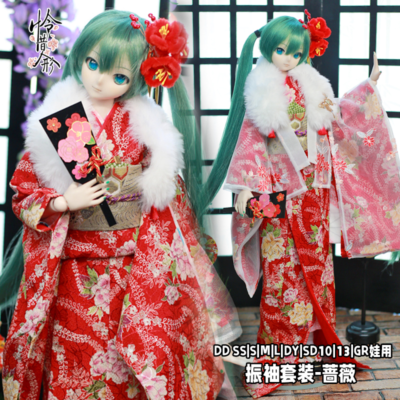 1/3,DD,SD 打掛付 豪華 振袖 着物セット ドルフィードリーム 人形着物 オーダー