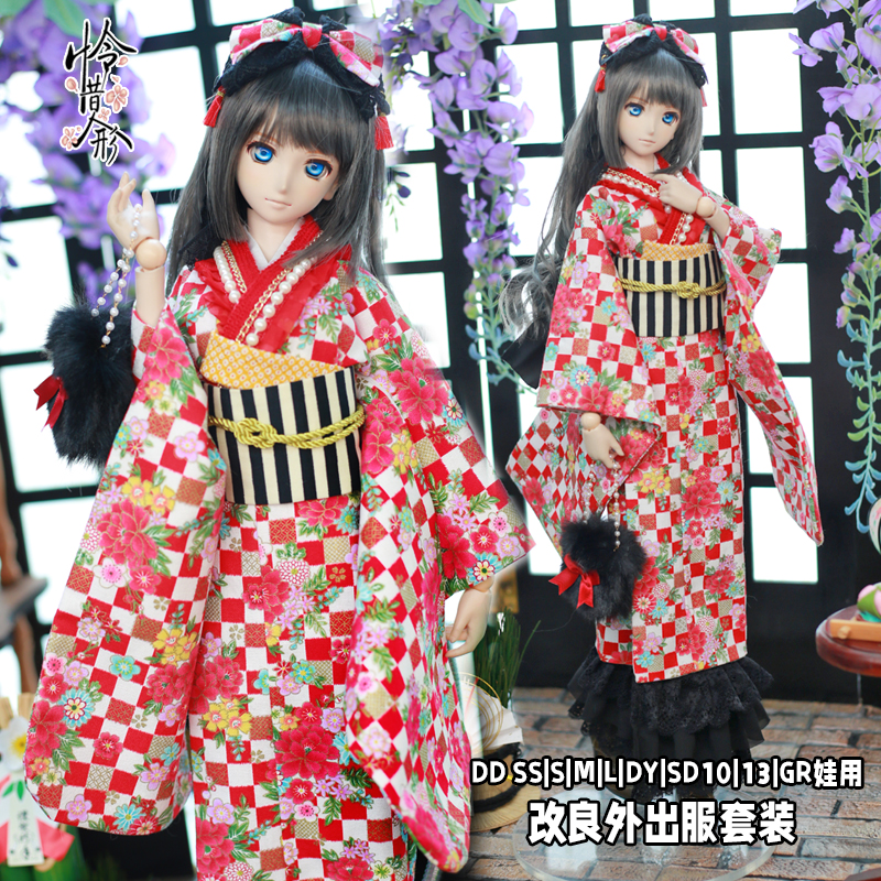 1/3,DD,SD モダン赤 振袖 着物セット ドルフィードリーム 人形着物 オーダー