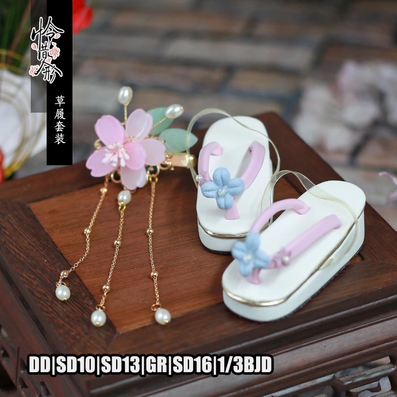 1/3,DD,SD ヘアアクセサリー 草履セット ピンク白C 人形用 シューズ ドール靴