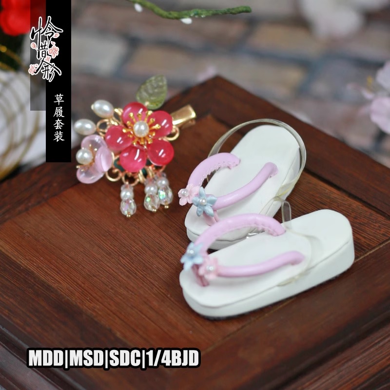 1/4,MDD,MSD ヘアアクセサリー 草履セット ピンク白B 人形用 シューズ ドール靴